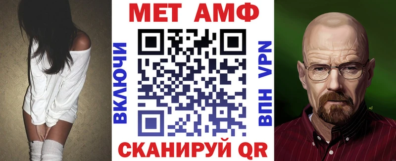 Amphetamine Premium  Волгодонск 