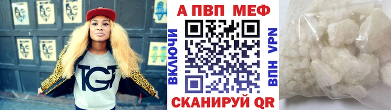 А ПВП Соль Волгодонск