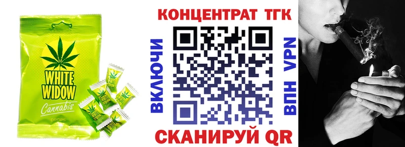маркетплейс клад  Волгодонск  Cannafood марихуана  что такое наркотик 