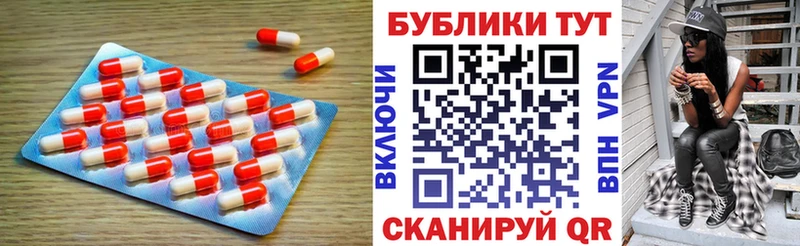 наркотики  блэк спрут рабочий сайт  Экстази MDMA  darknet наркотические препараты  Волгодонск 