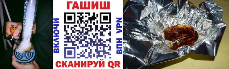 ГАШИШ убойный  Волгодонск 
