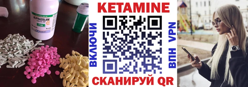 Кетамин VHQ  хочу   Волгодонск 