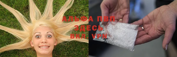 мефедрон Вяземский