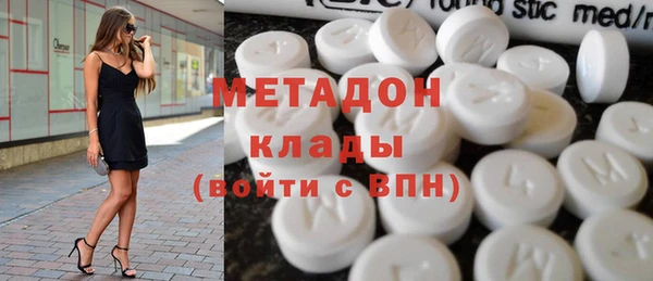 гашик Вязьма