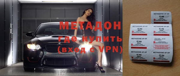 гашик Вязьма