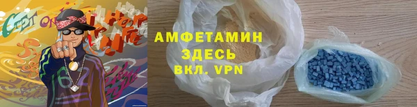 мефедрон Вяземский