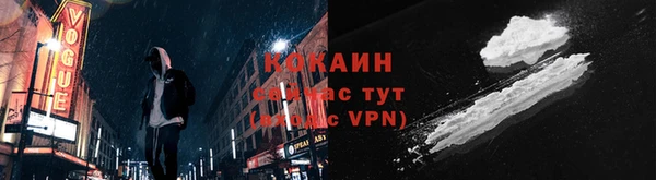 мефедрон Вяземский