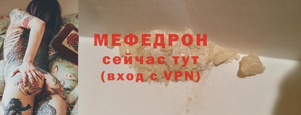 гашик Вязьма