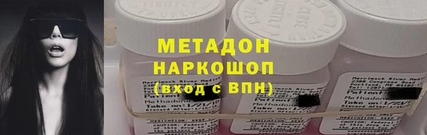 гашик Вязьма