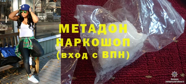 мефедрон Вяземский