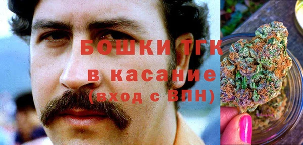 spice Волоколамск