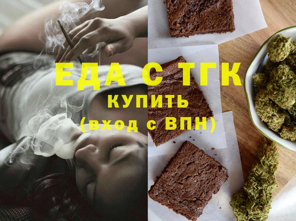 гашик Вязьма