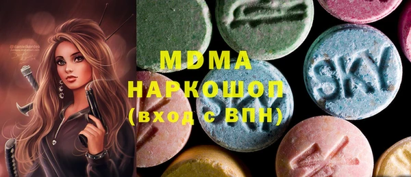 мефедрон Вяземский