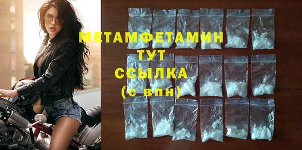 трава Волосово