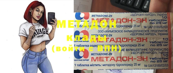 мефедрон Вяземский
