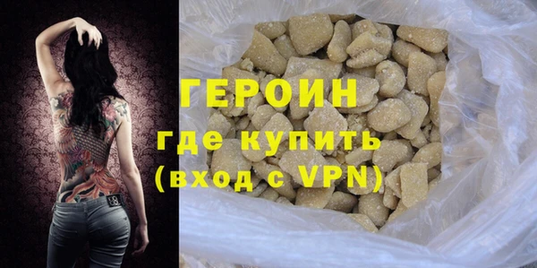 мефедрон Вяземский