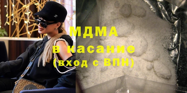 мефедрон Вяземский