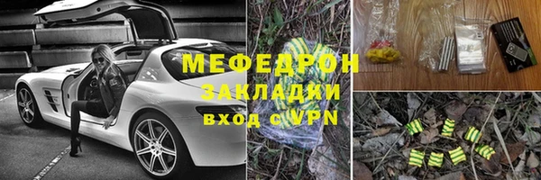 гашик Вязьма