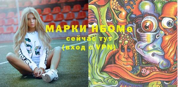 мефедрон Вяземский