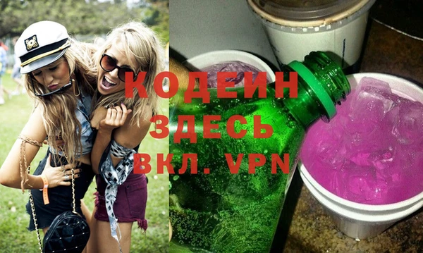 мефедрон Вяземский
