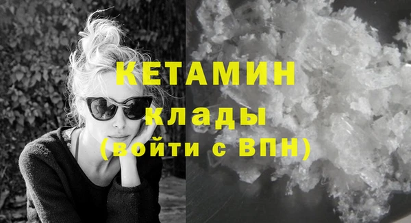 мефедрон Вяземский