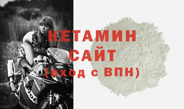 гашик Вязьма