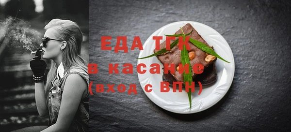 мефедрон Вяземский