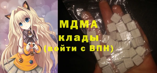 гашик Вязьма