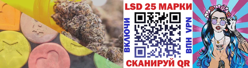 Лсд 25 экстази ecstasy  как найти закладки  Волгодонск 