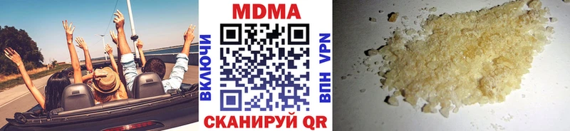 где найти наркотики  Волгодонск  MDMA VHQ 
