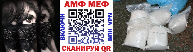 Метамфетамин пудра  Волгодонск 