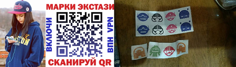 Марки NBOMe 1,5мг Волгодонск