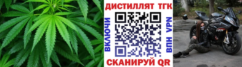 Дистиллят ТГК гашишное масло  МЕГА как войти  Волгодонск  даркнет сайт 