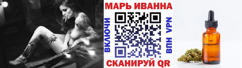 Канабис THC 21%  Волгодонск 